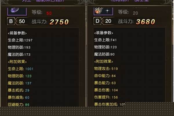 天堂2血盟装备出处介绍 装备获取方法详解-天堂2血盟宠物怎么获得宠物获得途径介绍